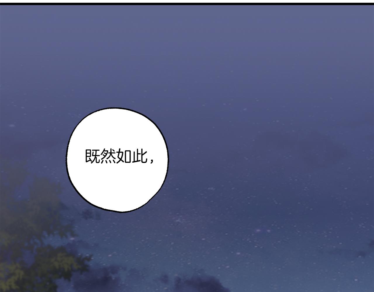 第二季完结篇 我有话要说！169