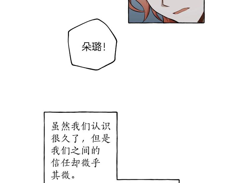 第23话 不顾疼痛109