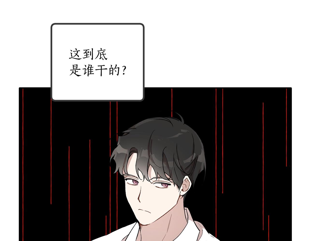 第37话 误会or反转100