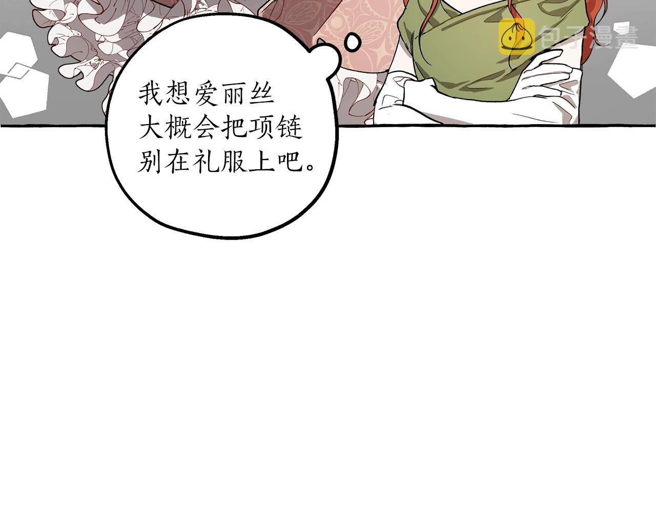 第20话 突然18