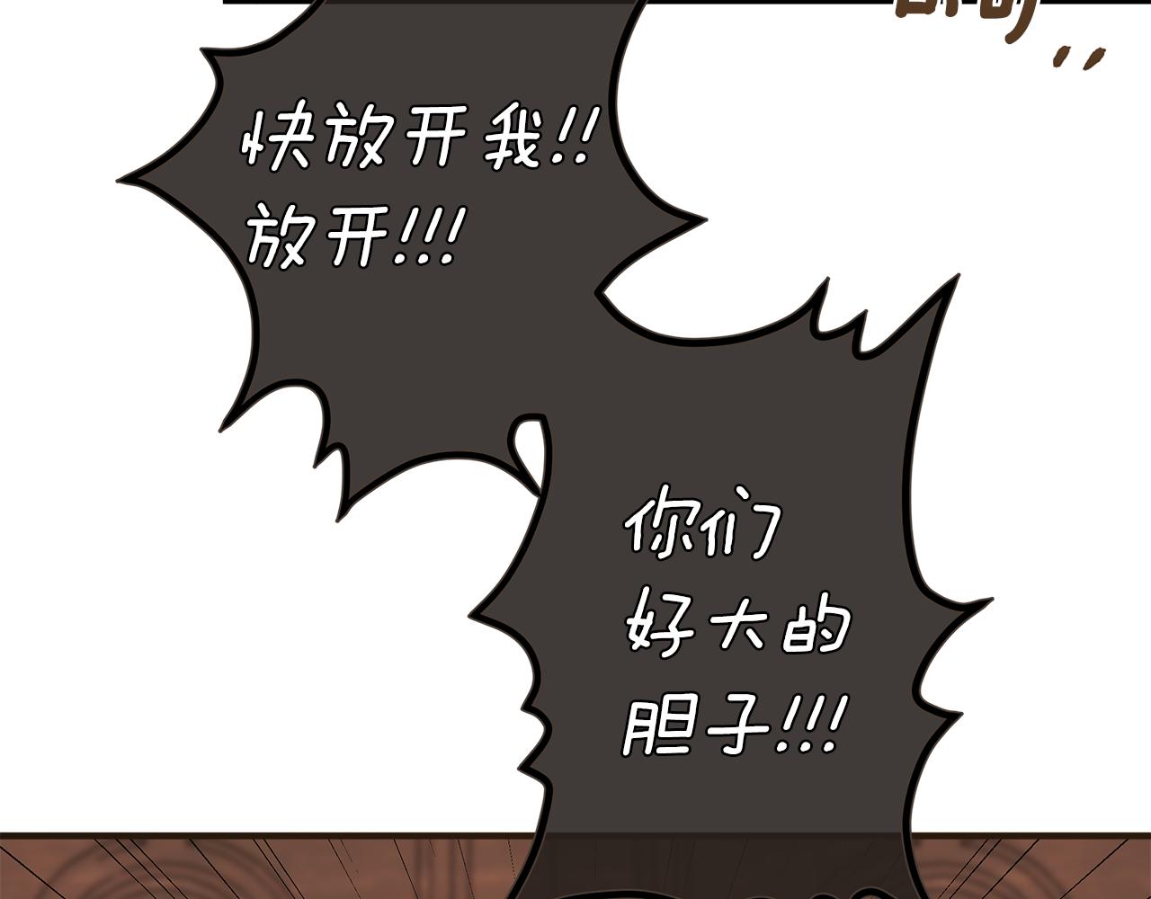 第75话 闺蜜贴贴58