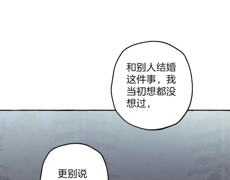 第15话 嗜血44