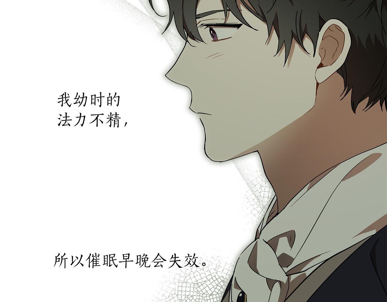 第55话 我的女孩94