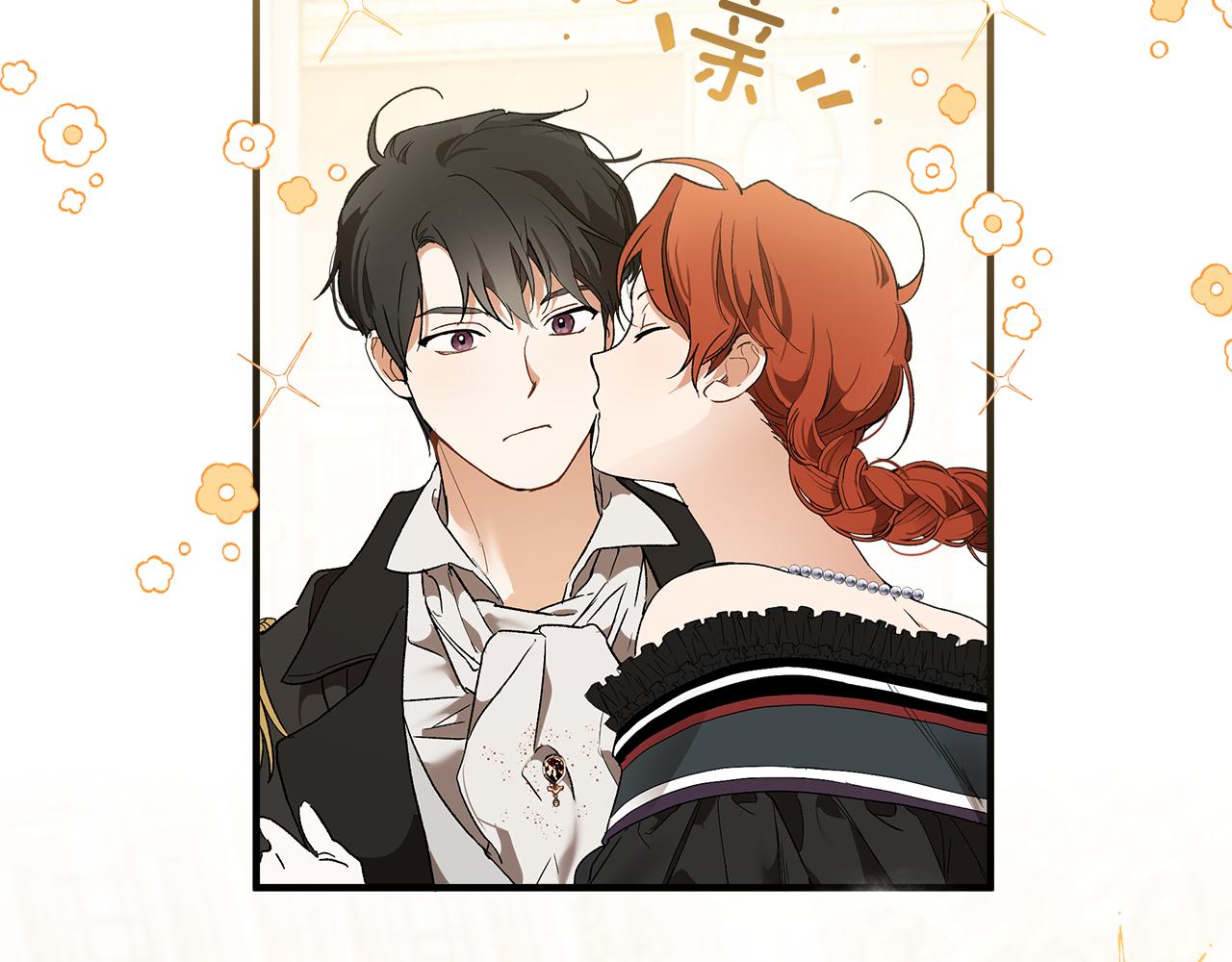 第67话 你被利用了147