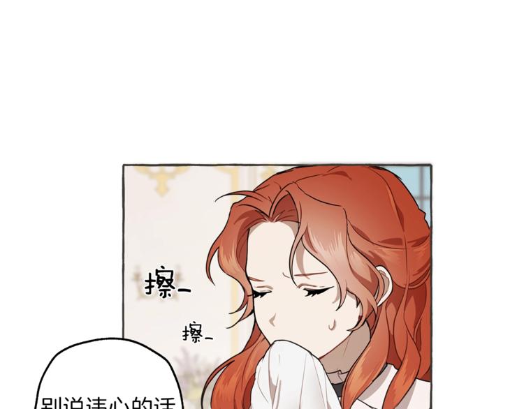 第9话 操控15