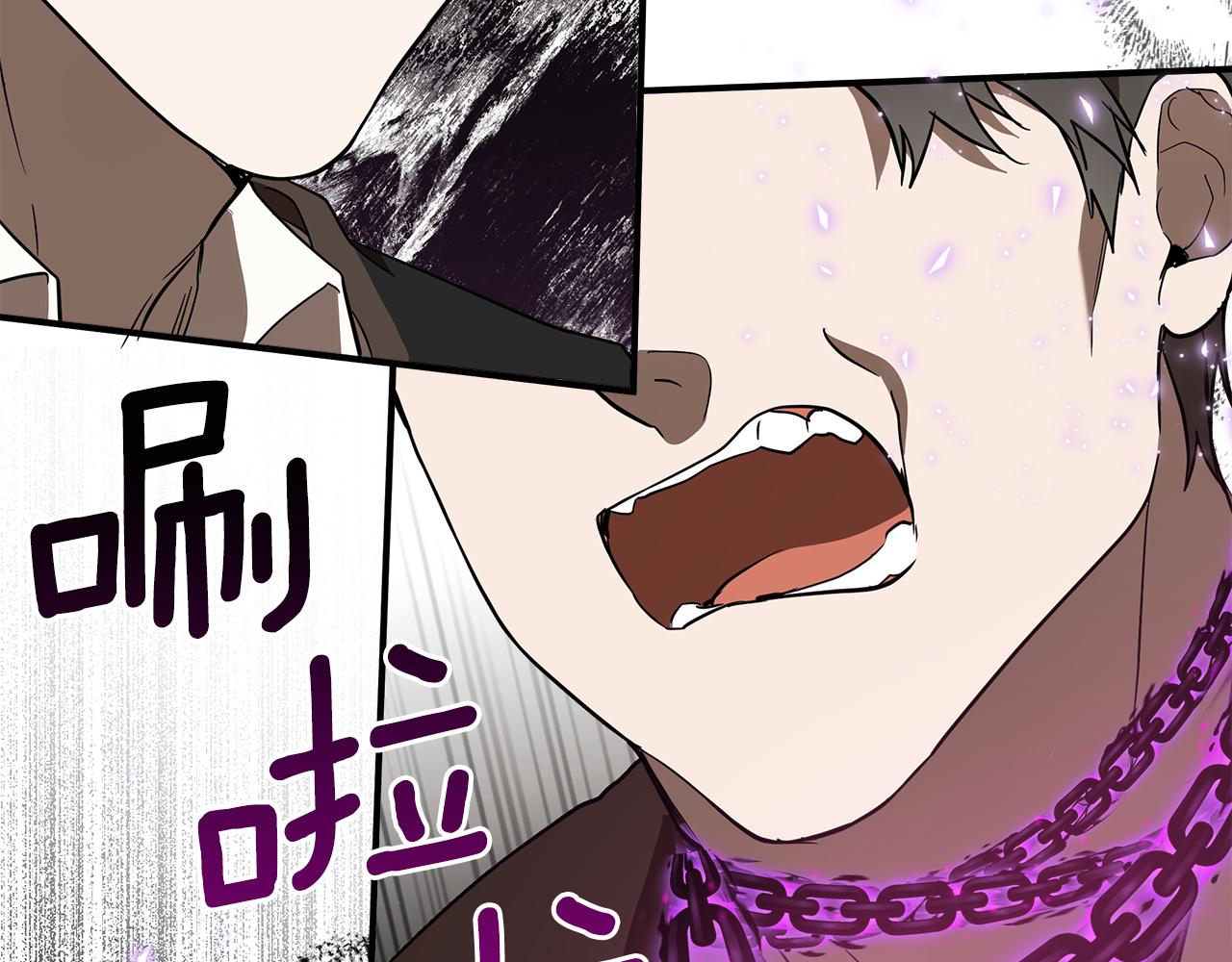 第54话 浮出水面79