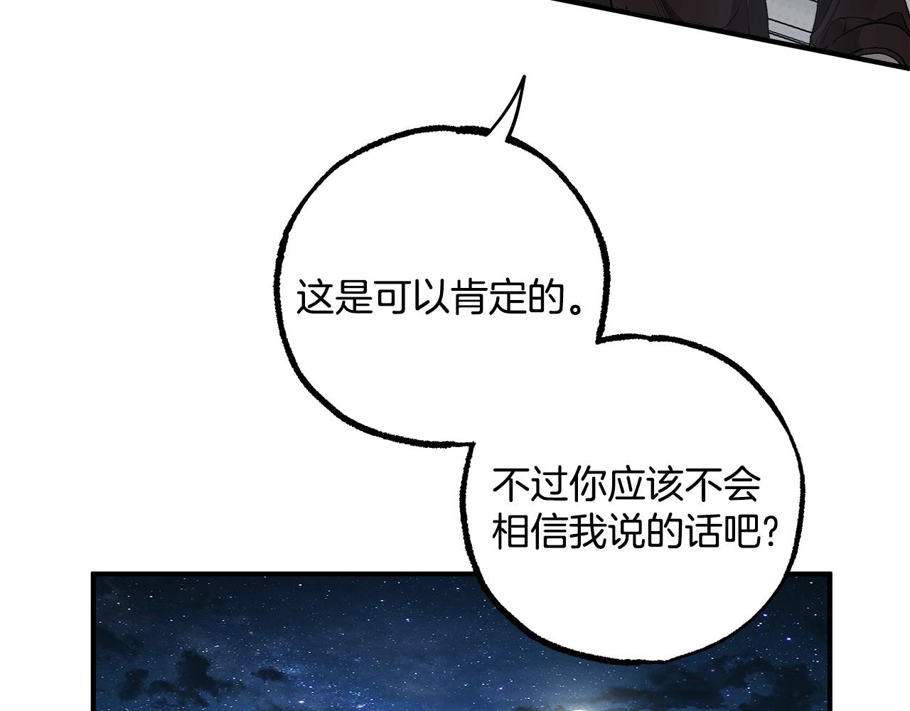 第42话 在乎81