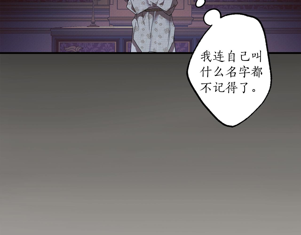 第78话 记忆错乱150