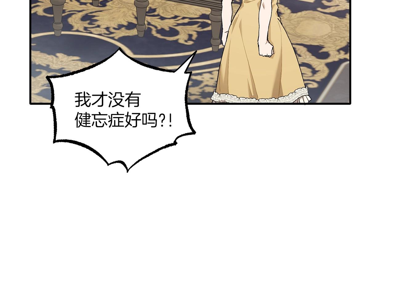 第38话 结婚？！124