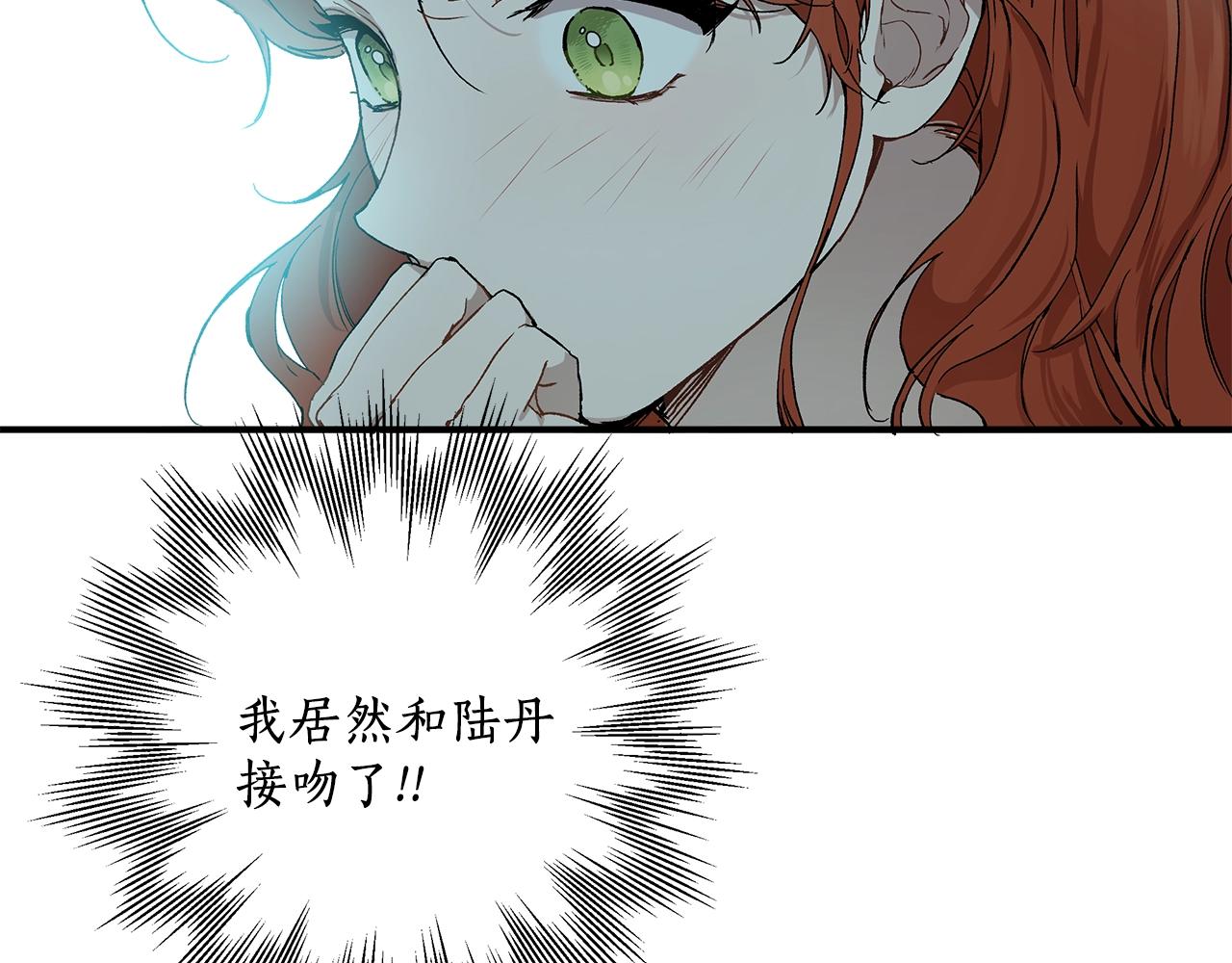 第42话 在乎32