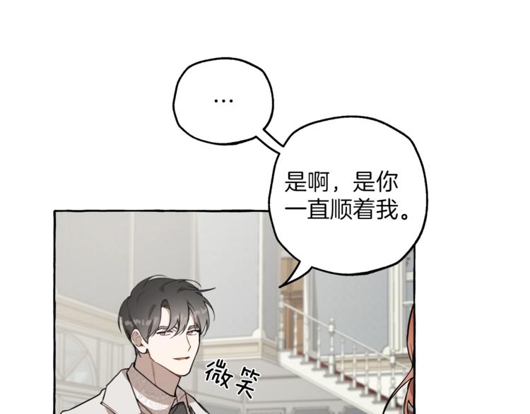 第12话 洗脑148