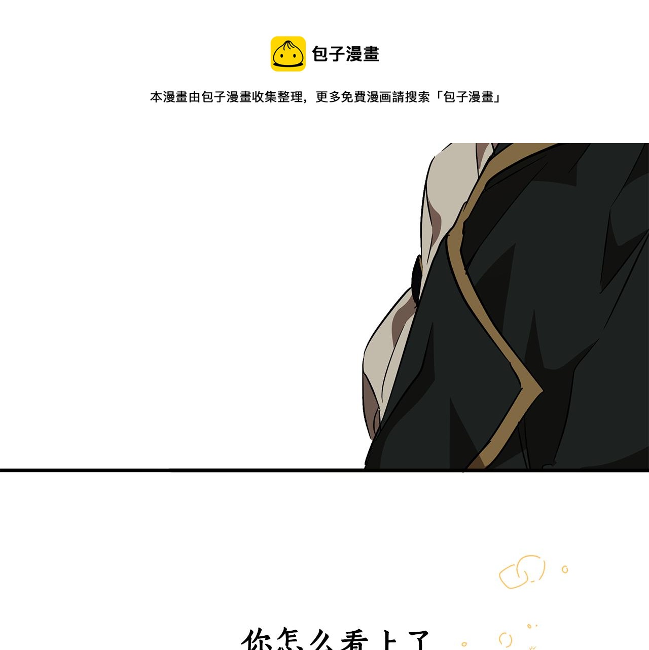 第56话 真让人头疼140