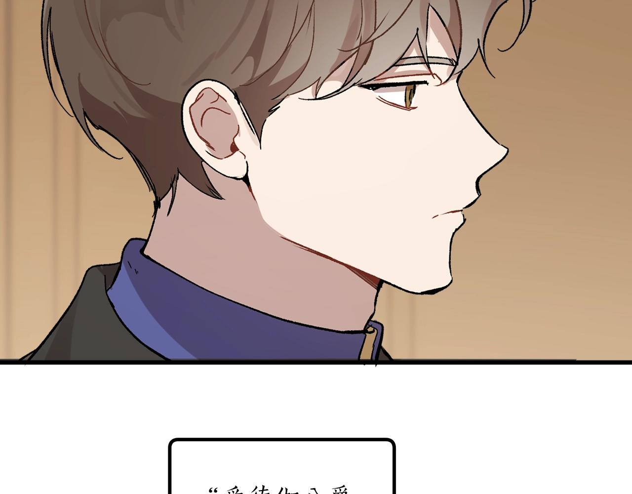 第39话 和我结婚78