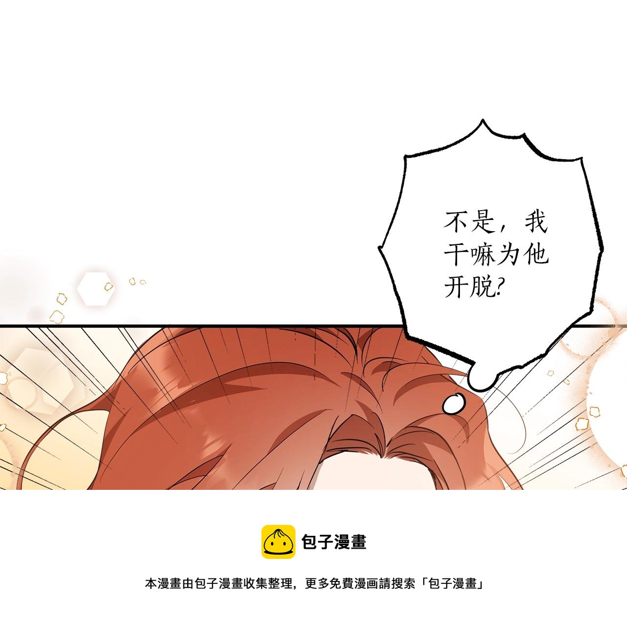 第51话 脸红112