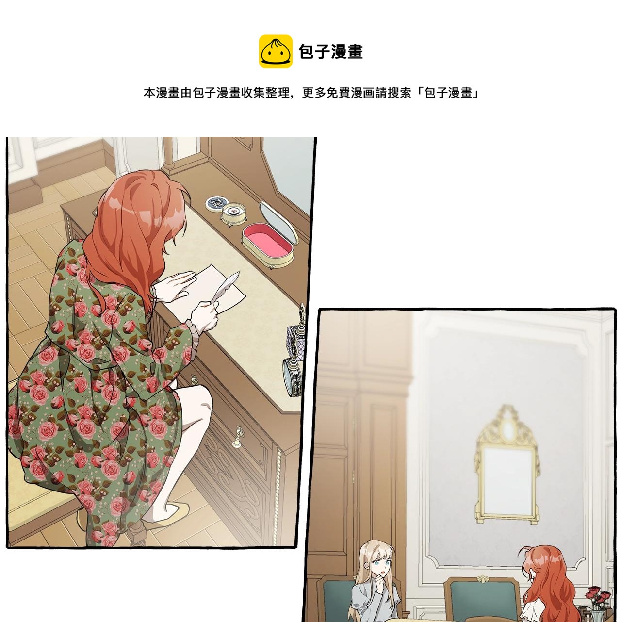 第20话 突然30