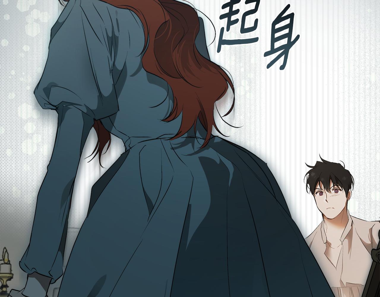 第79话 尴尬时刻11
