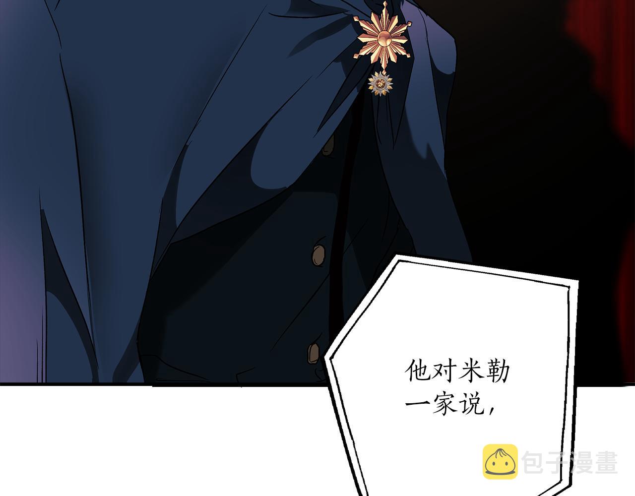 第77话 误会他了！138