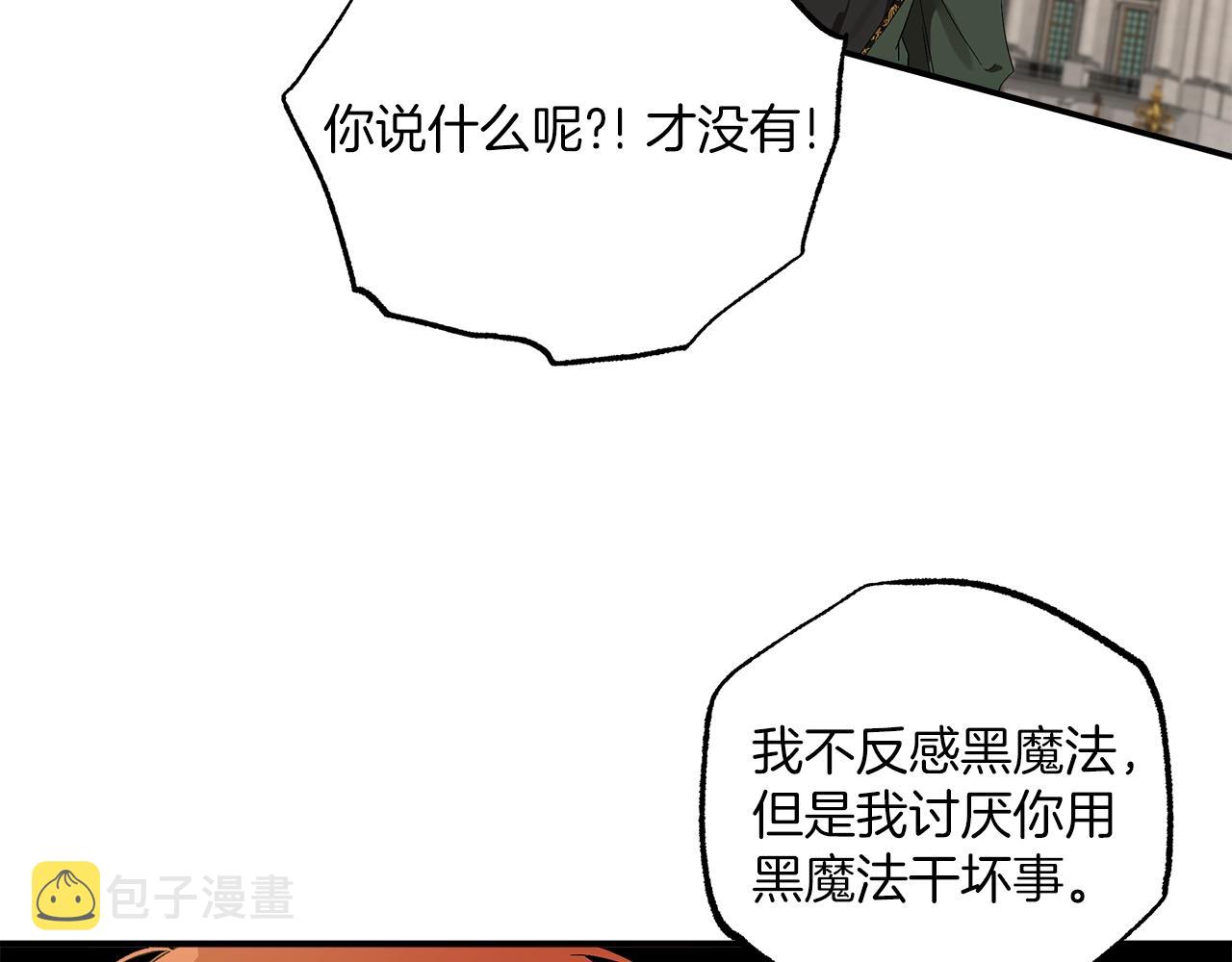 第47话 玫瑰138