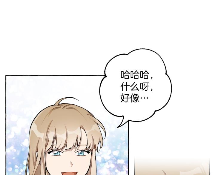 第27话 陪着你117