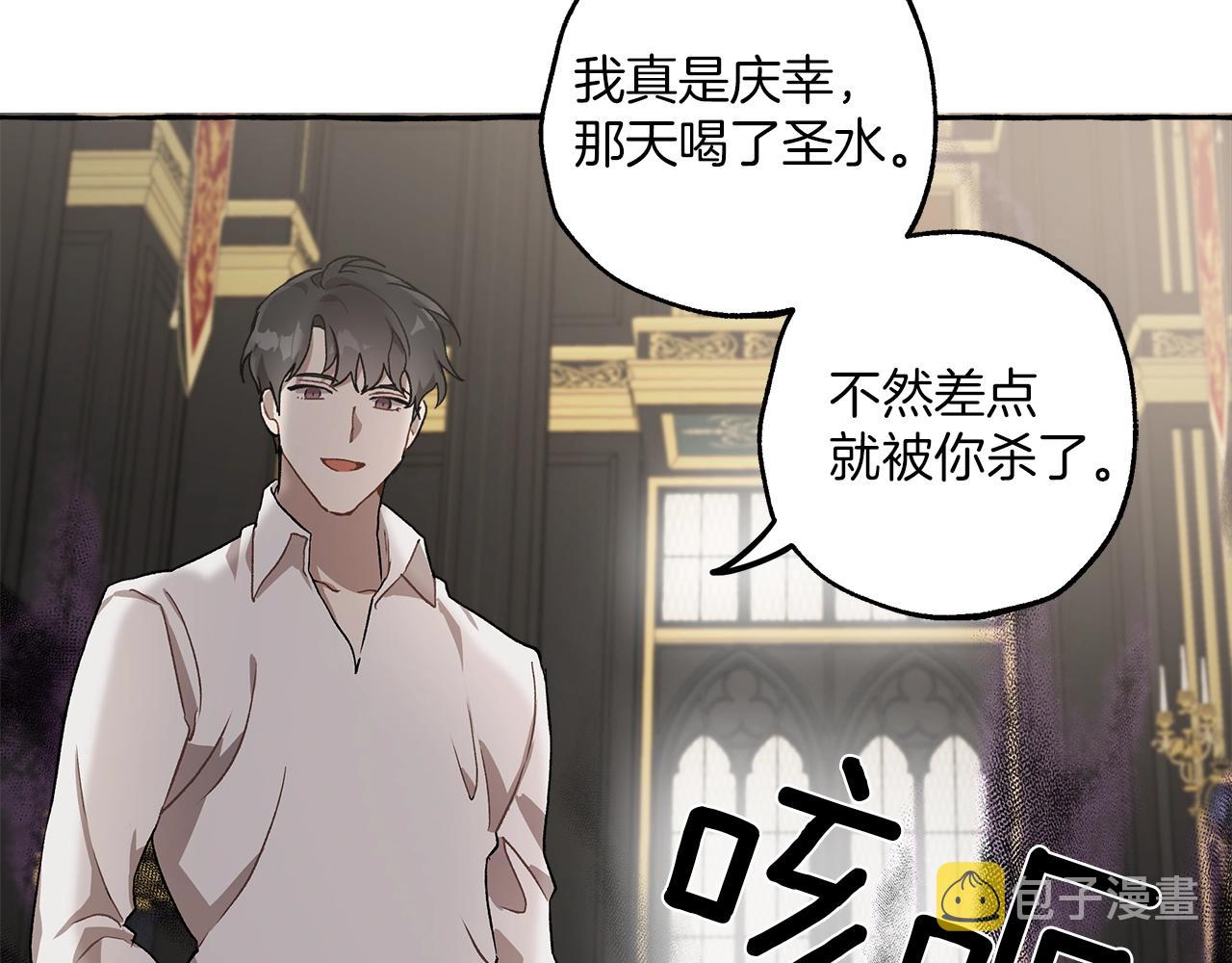 第19话 拉钩133