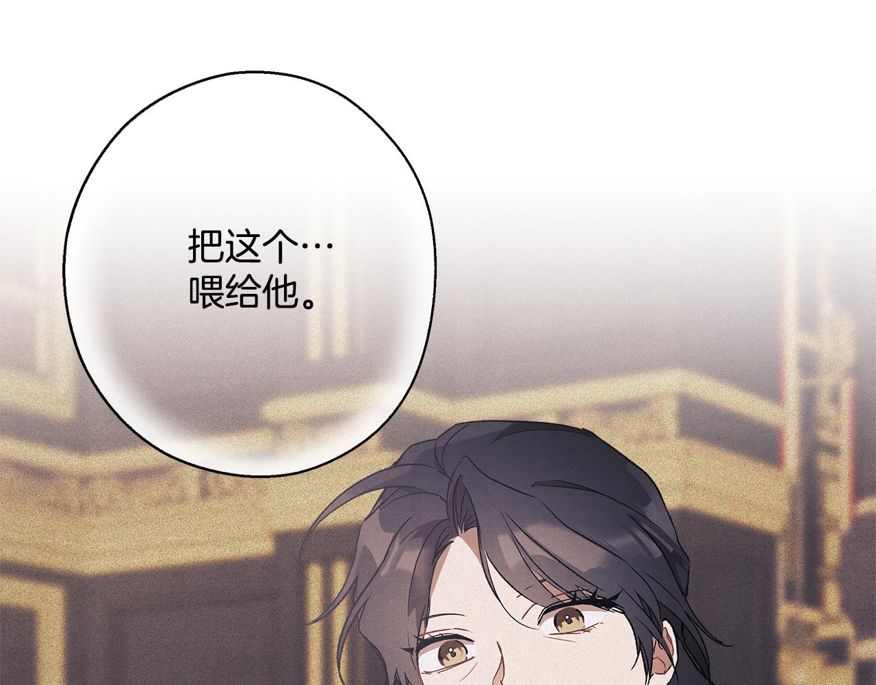 第64话 捏造的记忆7