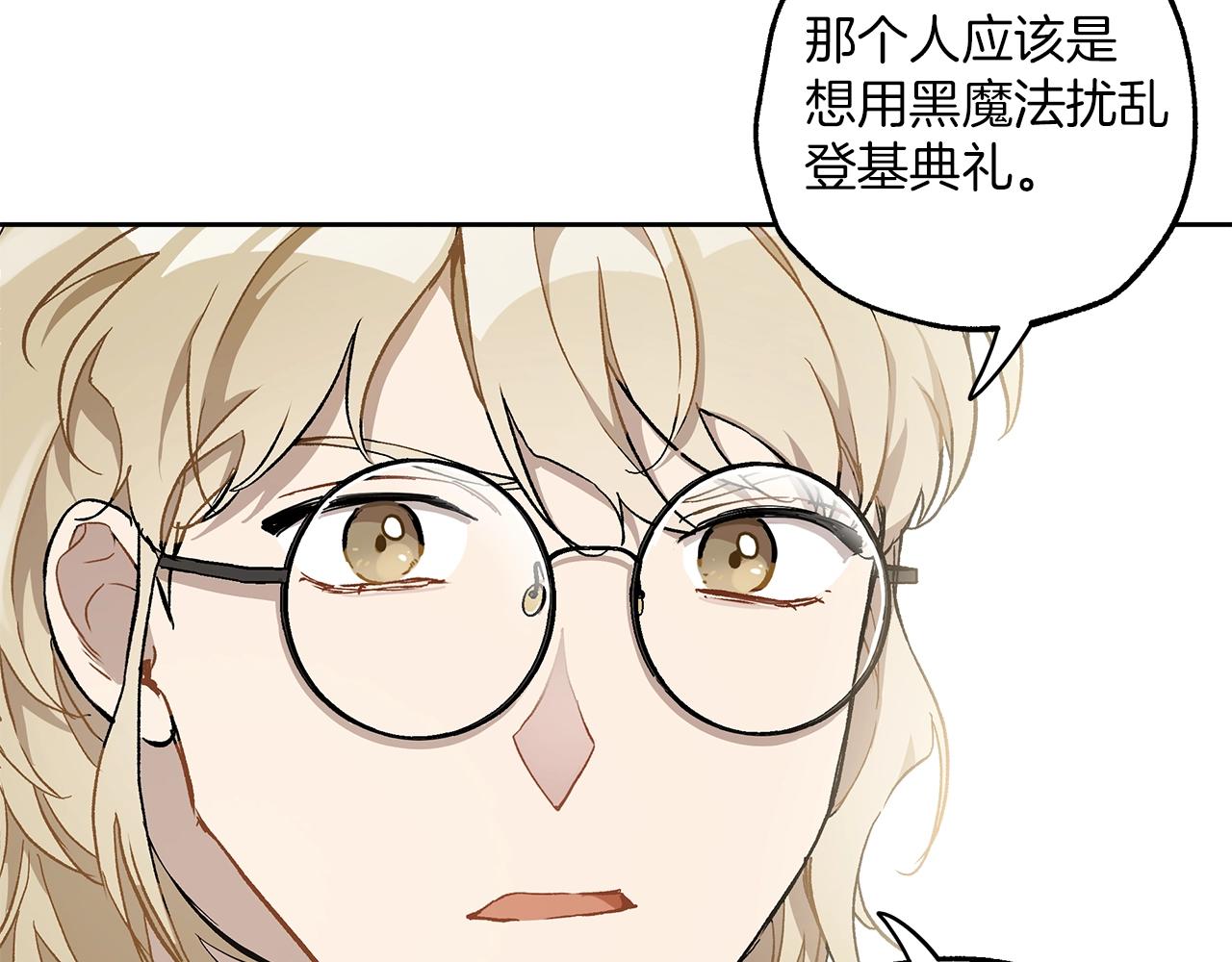 第36话 不自量力92