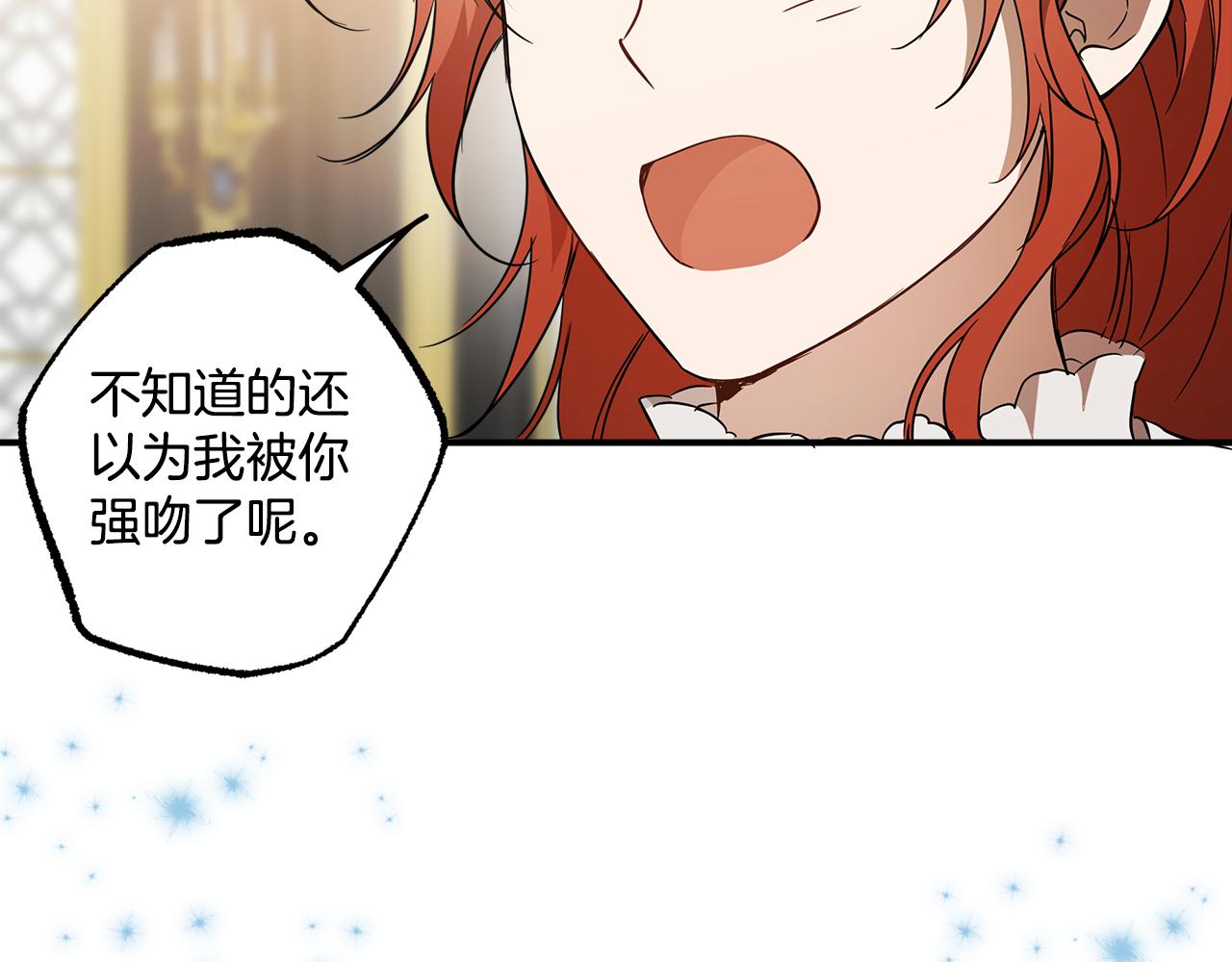 第59话 躲着我53