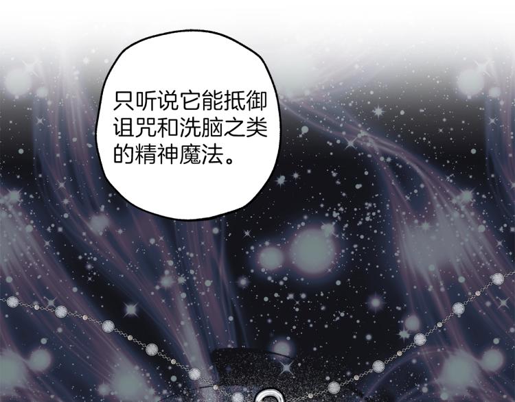 第24话 厌恶133