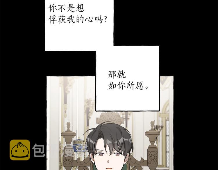 第16话 毒杀57