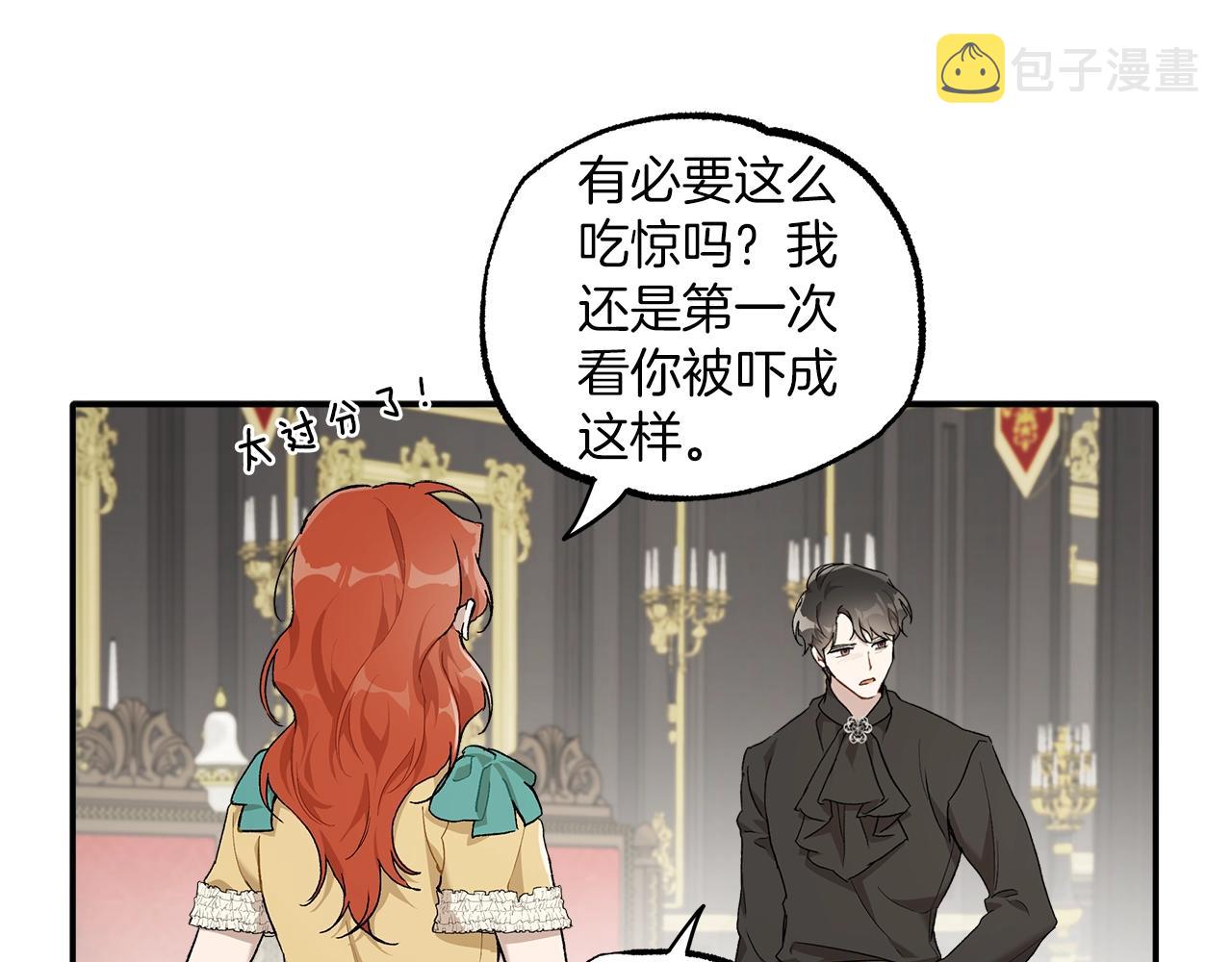 第38话 结婚？！131