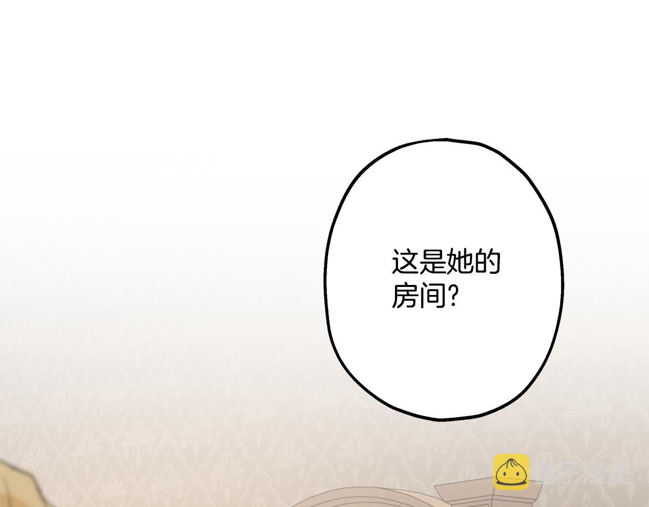 第71话 来找你43