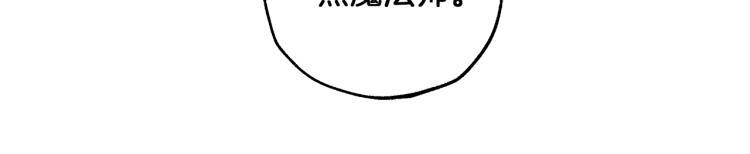 第27话 陪着你129