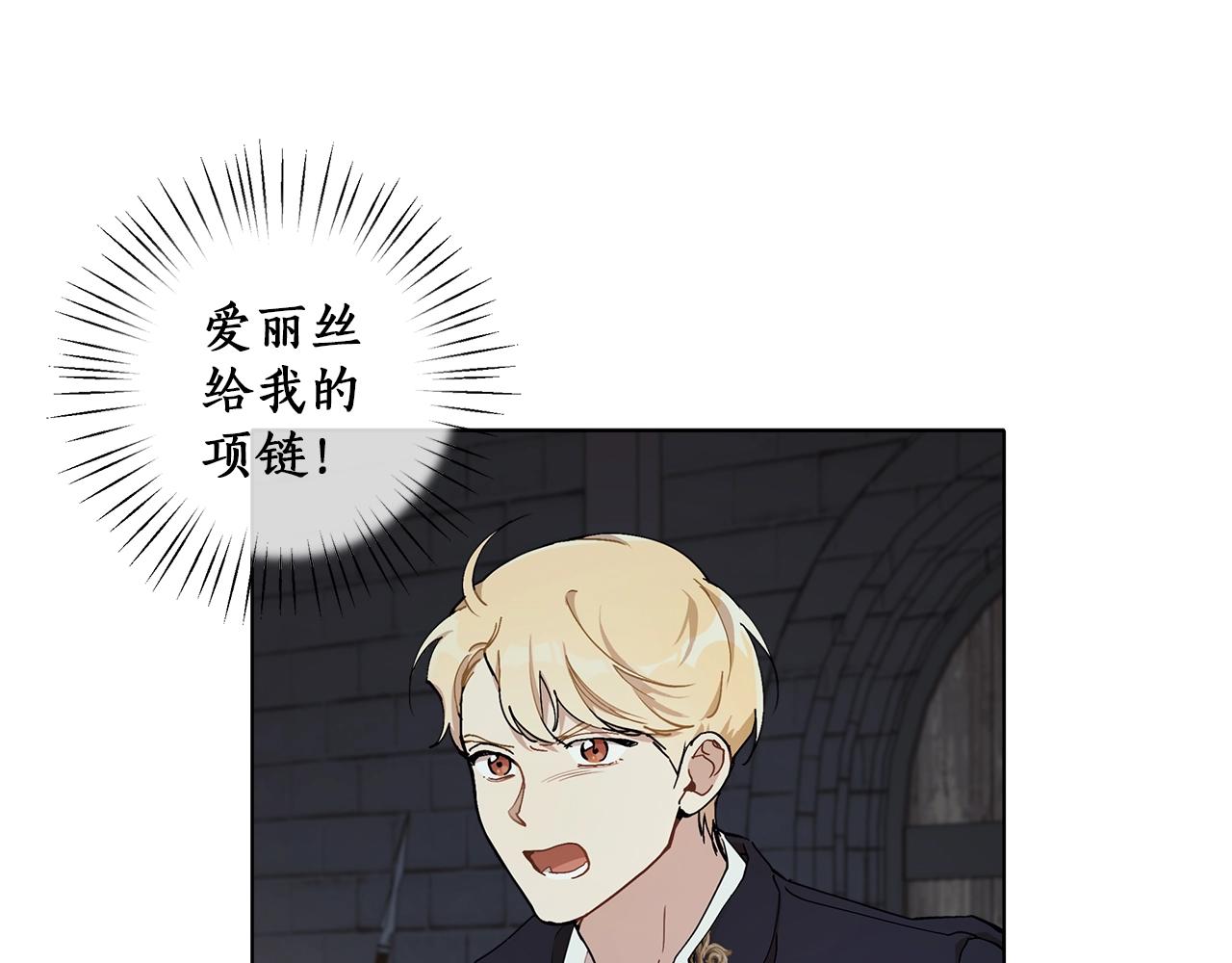 第30话 帮我or闭嘴？61