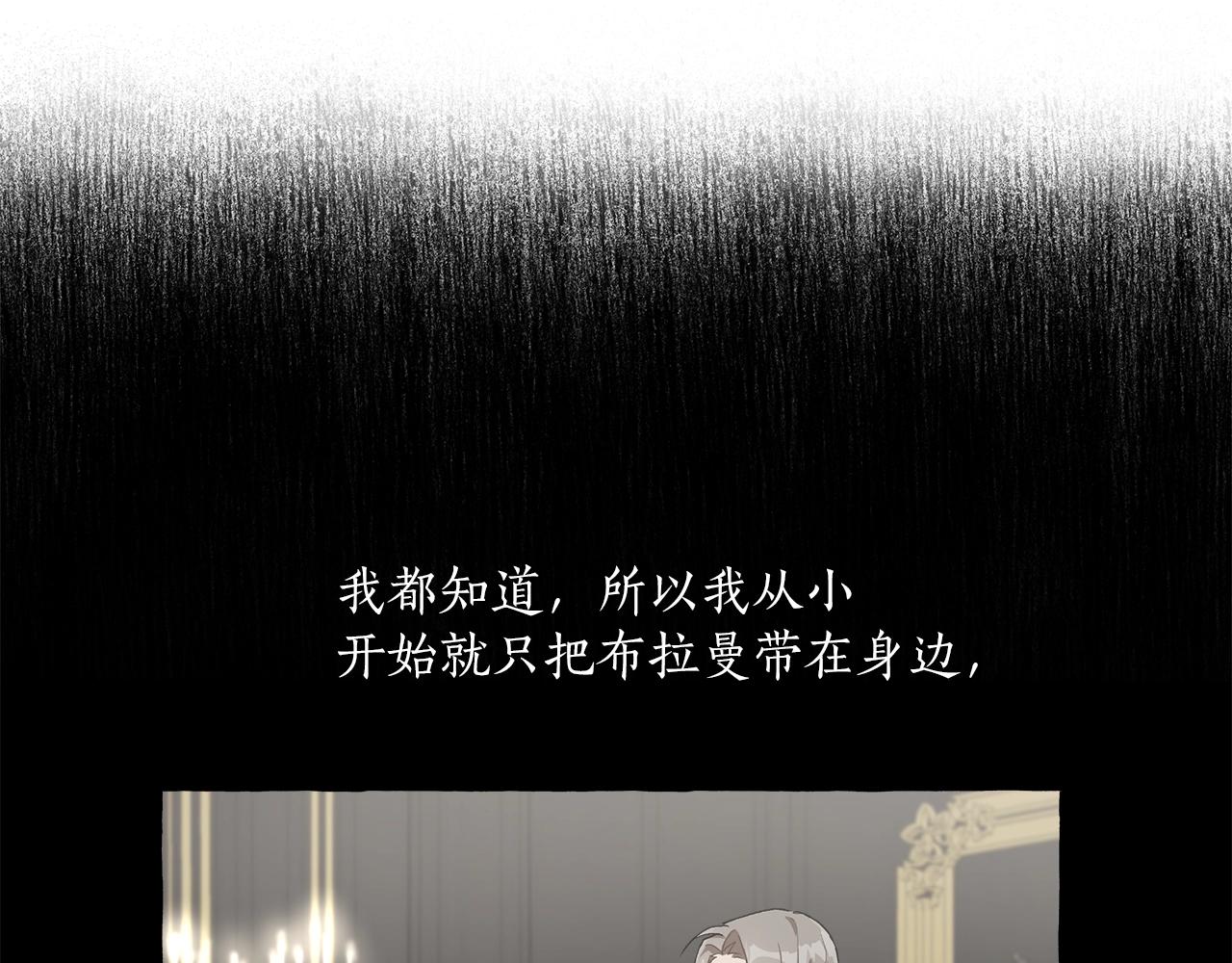 第19话 拉钩112