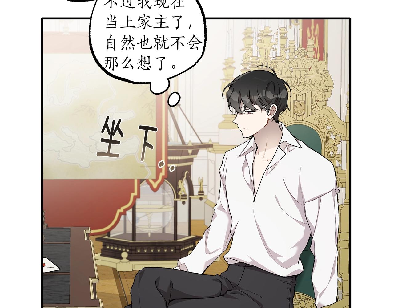 第38话 结婚？！57