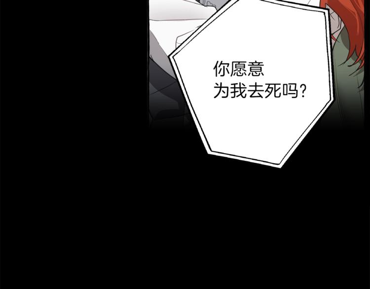 第10话 找回记忆168