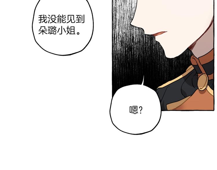 第11话 焕然大悟16
