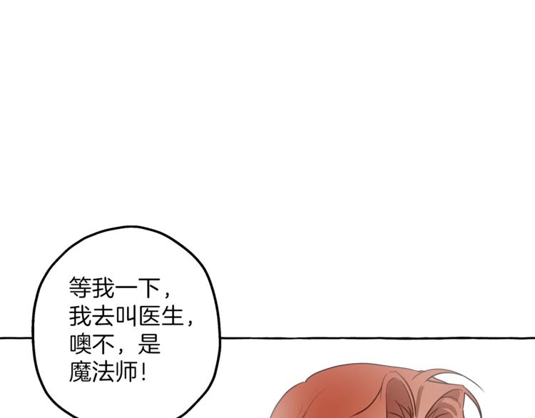 第14话 断绝关系134