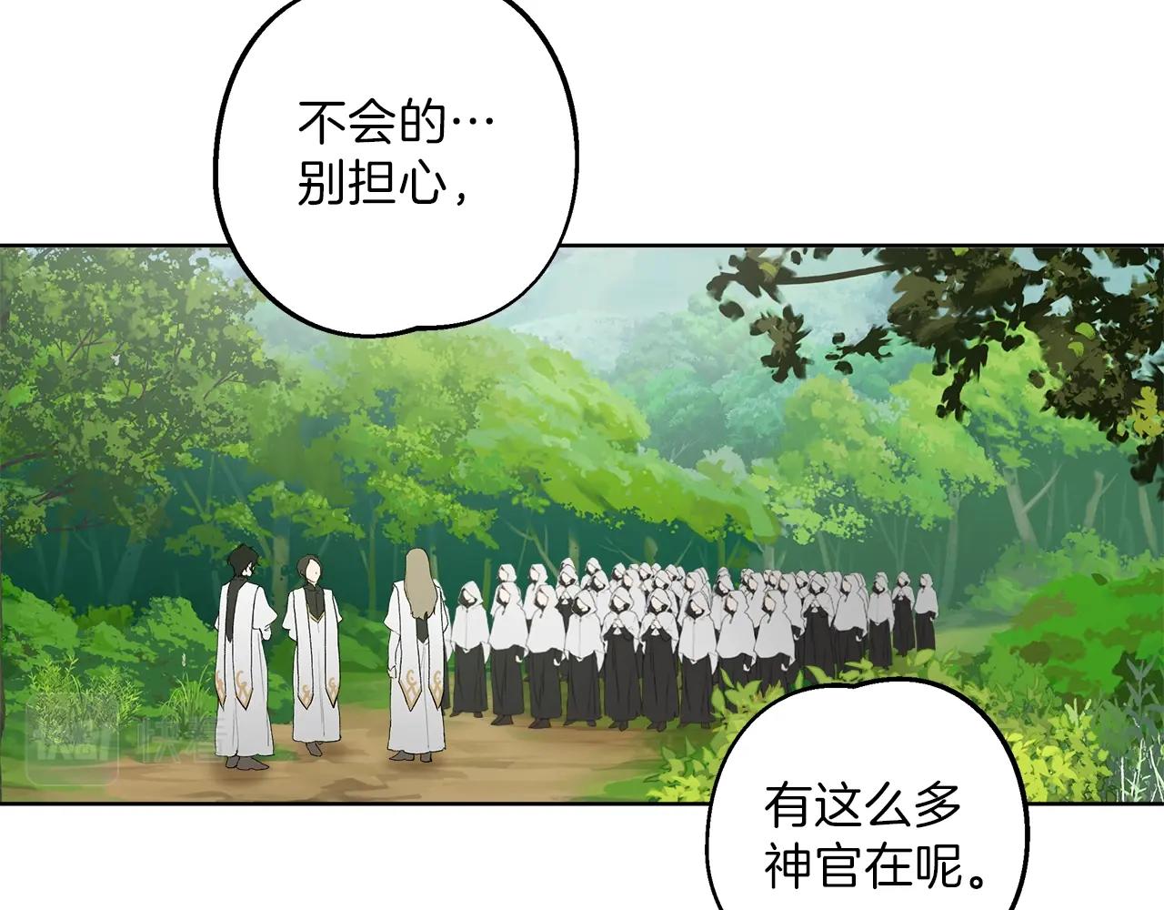 第32话 皇帝逝世71