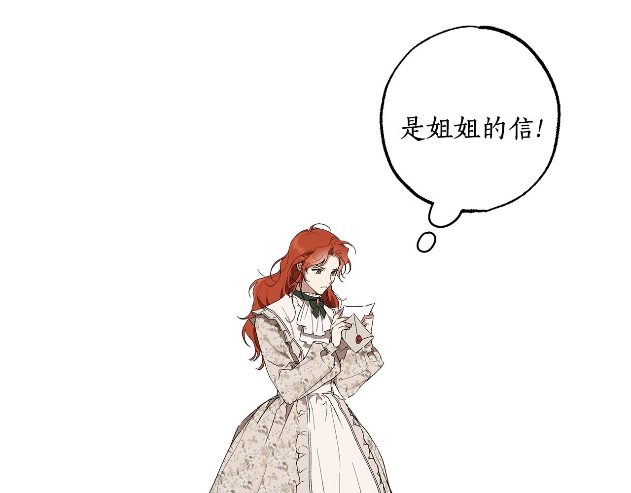 第49话 武器45