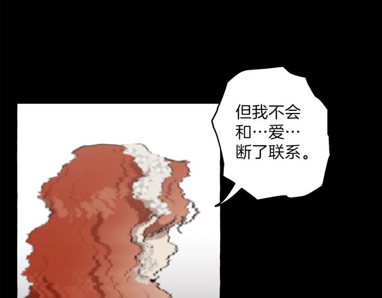 第13话 男主VS反派65