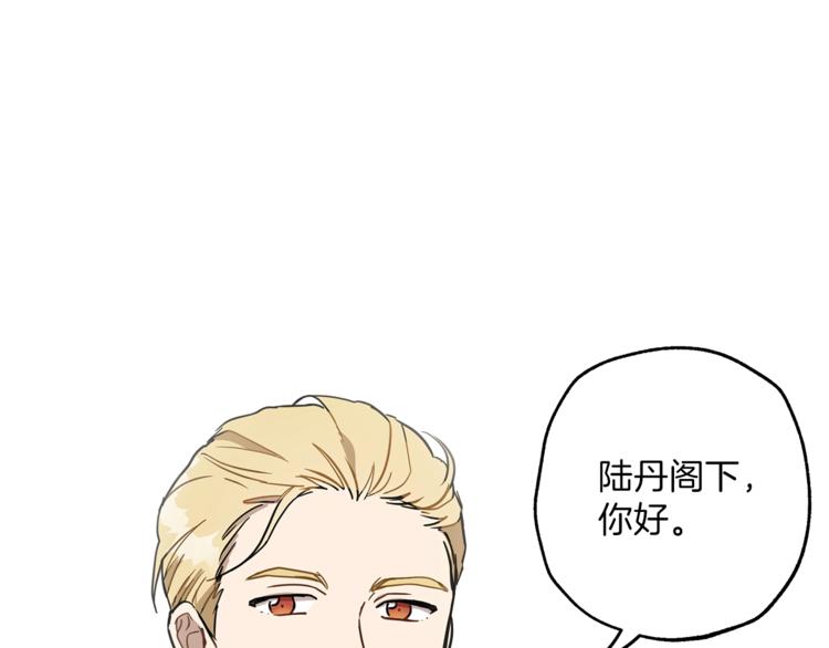第13话 男主VS反派50