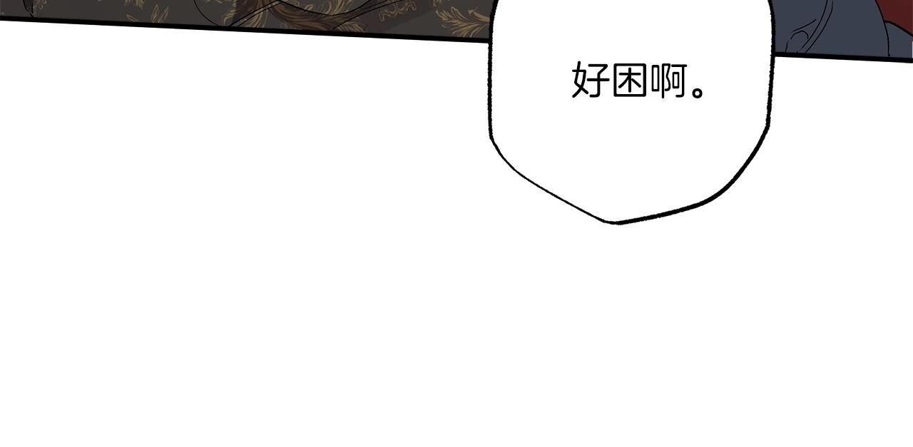 第46话 愤怒78
