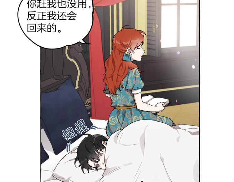 第27话 陪着你49