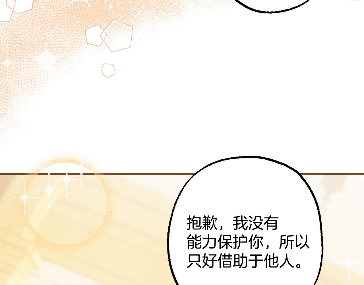 第66话 一同赴宴89