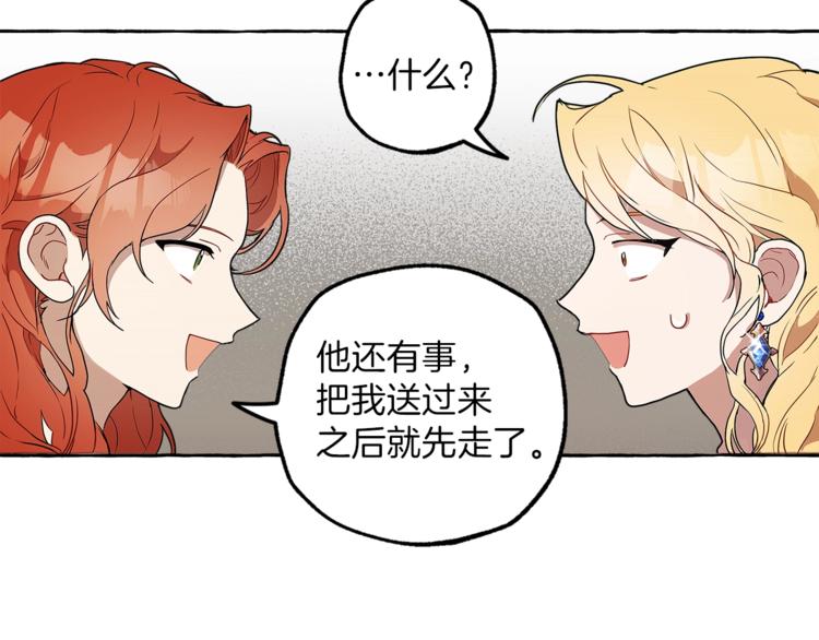 第4话 区别91
