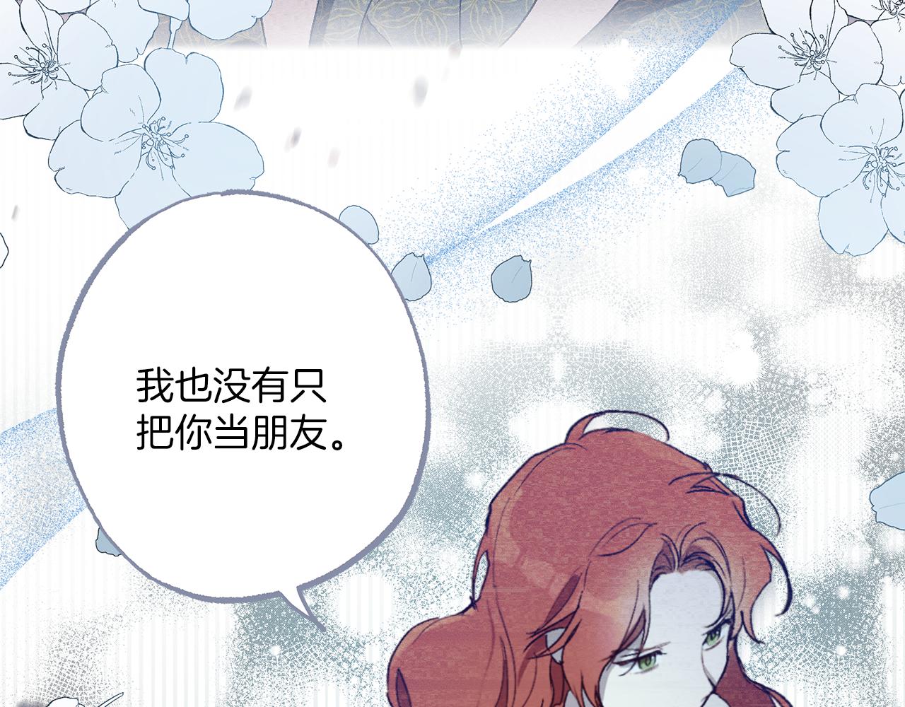 第55话 我的女孩31
