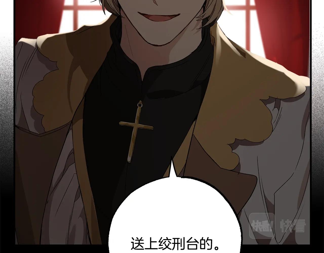第47话 玫瑰35