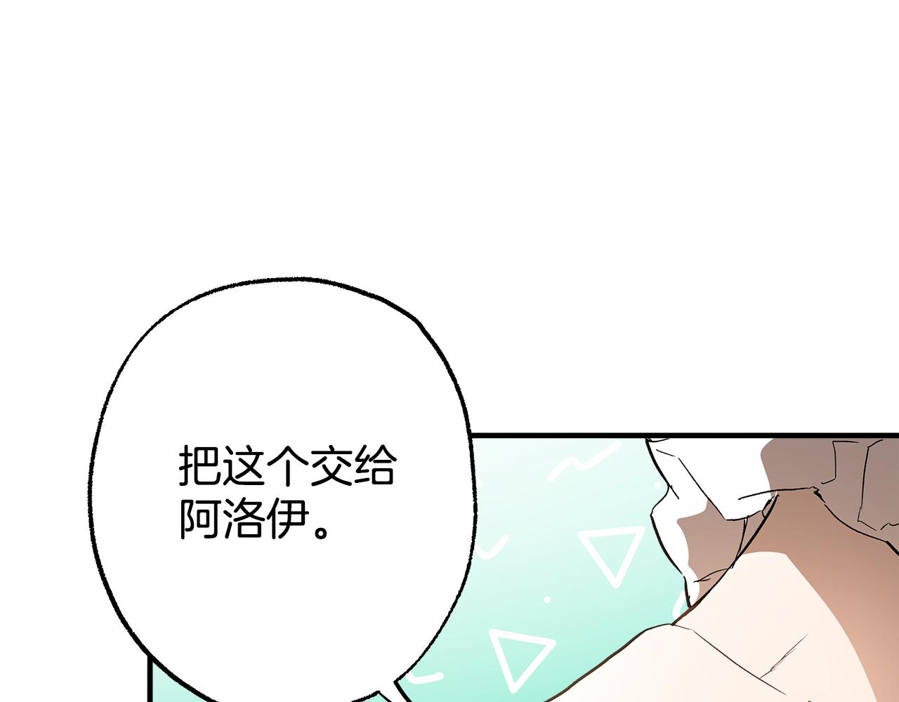 第70话 互相114