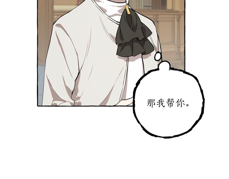 第17话 误会3